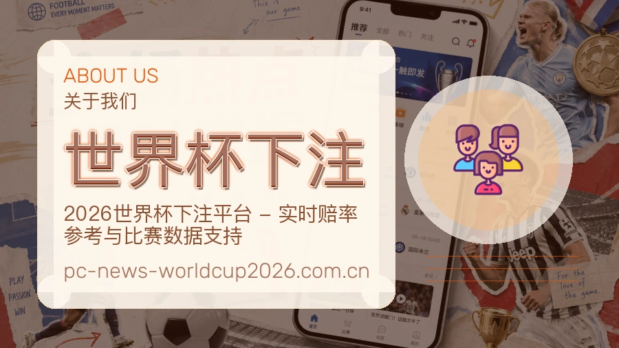 品牌服务与发展历程