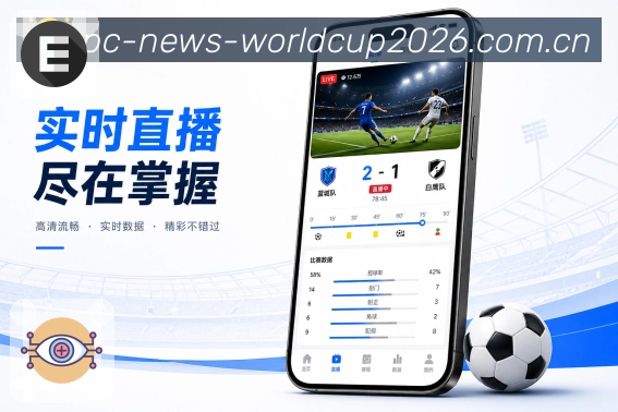 官方客户端下载与安全访问指引