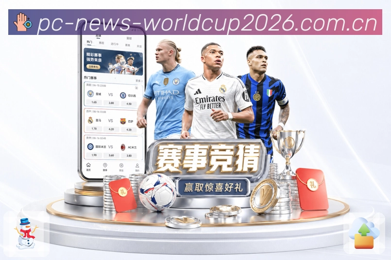 账号管家 - 安全登录与设备管理
